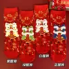 Diseño festivo de Danza del León, Calcetines de otoño e invierno de media pantorrilla suaves y amigables con la piel, Calcetines cómodos y transpirables, Calcetines deportivos de Año Nuevo, Absorbentes de sudor y resistentes al desgaste