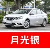 70. Caneta de retoque de tinta Nissan Qashqai, branco pérola preto obsidiana, uma ferramenta de reparo de pintura de carro para remoção de arranhões