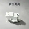 Válvula de Control de Bajo Voltaje del Interruptor de Alto Voltaje de 2 Puntos Kebo es Adecuada para las Principales Marcas de Máquinas de Agua Pura Válvula de Control Hps-2-9