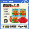 Molho de Tomate Xinjiang Hemisfério Vermelho 198g Pasta de Tomate Guozhong 0 Gordura Doméstico Infantil Massa Lata