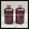 Botella de plástico de 150 ml con tapón de aluminio, botella de hombro, subempaque de champú, botella de loción de 150 ml, botella de cebo marrón