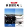 Adecuado para Changan CS55Plus de tercera generación almohadilla a prueba de luz para el panel de instrumentos de control central especial decoración interior del coche Daquan tercera generación