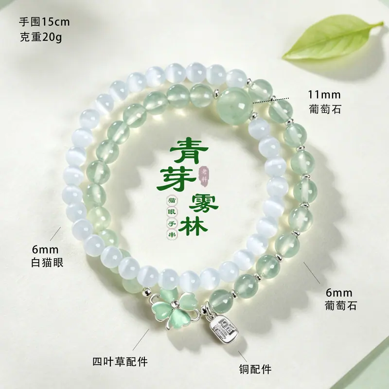 2绿