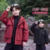 Jaqueta de Esqui Infantil 2026 Outono/Inverno Novo Estilo para Crianças de Média e Mais Velhas Jaqueta Esportiva para Exterior Três em Um Destacável Top Infantil
