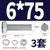 Juego de Tornillos Hexagonales Externos y Tuercas de Acero Inoxidable 316 Accesorios Pernos Extendidos Tuercas con Arandela M3M4-M12