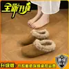 Zapatos de mujer estilo Birkenstock con estampado de leopardo retro y bloques de color, forro de felpa, colección otoño/invierno 2026, punta redonda, suela suave, aptos para ir al trabajo, cálidos y cómodos, estilo slip-on