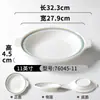 Prato de Refeição de Melamina Xiangyuan com Prato de Porcelana Imitação de Lagosta para Restaurante Prato de Sopa Comercial Prato Fundo Prato com Duas Alças