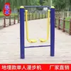 Exercício de Escada para Pessoas de Meia-Idade e Idosos, Esportes Comunitários, Equipamentos de Fitness ao Ar Livre, Instalações Públicas, Crianças em Idade Escolar