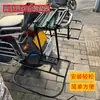 Portaequipaje para Motocicleta Estante de Carga Montado en Vehículo Portacarga para Vehículo Eléctrico Transportador de Carga para Motocicleta Estante Trasero Plegable Universal