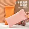 Estuche para gafas de cierre automático, cubierta protectora resistente a la presión y conveniente, ideal para guardar gafas de vista y de sol al viajar
