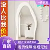 Espejo de cuerpo entero para suelo, espejo de tocador color crema, espejo de probador de forma irregular para uso doméstico en el dormitorio, espejo de suelo moderno con forma de nube o forma de mango