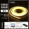 Luz de neón USB con 5V612 linterna de camping autoadhesiva impermeable súper brillante caja de batería Power Bank fuente de alimentación