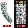 Manguitos Deportivos para Ciclismo al Aire Libre Transpirables con Protección Solar, Tatuaje Floral Chic, Mangas sin Costuras en Stock