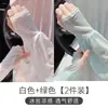 Mangas de Encaje Sueltas de Alta Elasticidad para Protección Solar Hielo, Estilo Nuevo, Estilo Hada Suave, Transpirables, Cómodas, Mangas de Seda Hielo Frescas, Versión Delgada de Verano