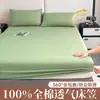 Lençol de elástico 100% algodão, peça única, cobre-leito totalmente em algodão, lençol de cama com cobertura total, protetor de colchão antiderrapante para colchão Simmons, cobre-leito novo modelo 2026