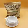 Resistente a altas temperaturas, para uso doméstico, banquetes, casamentos, talheres de casca de arroz, conjunto de talheres descartáveis, conjunto de tigela e pauzinhos descartáveis de quatro peças