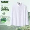 Camisa de Manga Corta Elástica de Modal Antiarrugas para Hombre 2026 Nueva de Verano de Alta Gama para Negocios Camisa Blanca Antiarrugas para Hombres Jóvenes y de Edad Media