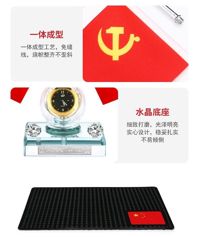 红旗钟表_06