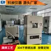 Forno a Vácuo Industrial de Laboratório de Guangdong Forno a Vácuo para Secagem Medicinal Caixa de Secagem a Vácuo de Temperatura Constante com Aquecimento Elétrico