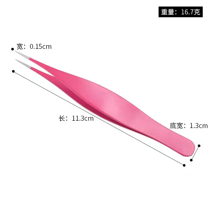 彩色小镊子 (8).jpg