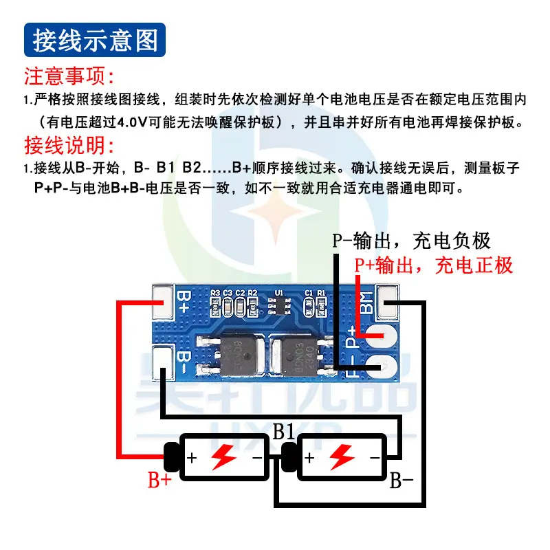 D01接线图.jpg