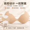 Nuevo producto transfronterizo: Protectores de pecho de silicona sólida con forma de mango, lencería strapless 3D push-up, sujetador invisible sin costuras para vestidos de novia