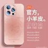 Adecuado para Apple 18Promax Gradiente Lujo Ligero Piel de Cordero Color Puro Correa para Teléfono Móvil iPhone Estuche Blando y Duro Personalización