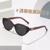 Gafas de Sol Triangulares Estilo Ojo de Gato, Gafas de Sol Antivibración Estilo Coreano, Gafas de Sol de Moda Retro de Alta Gama, Estilo de Alta Gama