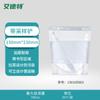Bolsa Estéril para Muestreo de Alambre Edter Bolsa para Recolección de Muestras de Agua Bolsa de Homogeneización Bolsa de Tracción con Alambre Oreja Bolsa para Muestreo de Suelo de Laboratorio