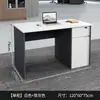 Escritorio de Oficina, Escritorio de Jefe, Escritorio para Computadora en Casa, Escritorio de Oficina Simple Moderno, Escritorio y Silla para Empleado, Escritorio, Escritorio para Escribir