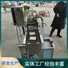 Máquina Comercial de Fresa Liofilizada con Recubrimiento de Chocolate Equipo de Empaque de Chocolate Totalmente Automático Máquina de Glaseado Tipo 200 Se Puede Probar