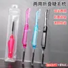 Peine Plegable de Doble Propósito para Cejas Cepillo Doble para Pestañas y Cejas Peine de Plástico para Maquillaje Cepillo para Máscara de Pestañas Cepillo para Pestañas