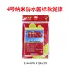 Bandera de China Bandera Roja de Cinco Estrellas Gruesa Nano Impermeable Protector Solar Bandera No. 5 No. 6 Decoración Exterior de Gran Tamaño Estándar Nacional