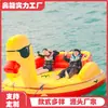Pato Amarillo Pequeño Inflable de Agua Pez Volador Trompo Giratorio Sofá de Arrastrar Motocicleta Lancha Rápida Tabla de Surf Barco Disco Equipo