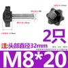 Tornillo de Acero Inoxidable 304 con Mango de Flor de Ciruelo Estrella de Seis Puntas Perilla de Madera para Hornear con Mango Perno de Mano M4M5M6M8