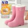 Botas de Chuva Britânicas Rosa com Cordão à Prova de Vento, Botas de Chuva da Moda de Cano Médio, Sapatos de Borracha Antiderrapantes, Botas de Água, Sapatos de Água Femininos para Caminhada