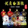 Nuevo Estilo Juego de Botellas de Licor de 0.5 kg Botellas Vacías de Vidrio, Botellas Vacías de Colección Original de Licores, Caja de Vino, Empaque Completo de Juego de Seis Botellas
