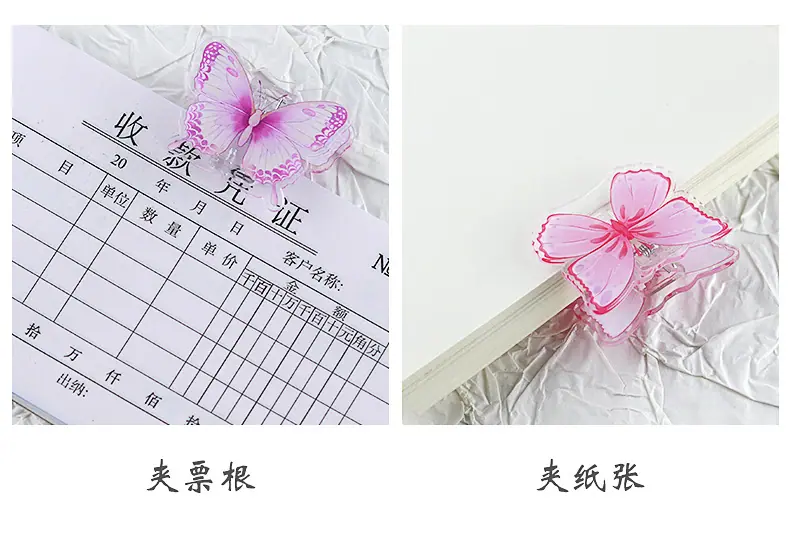 亚克力蝴蝶夹子_15