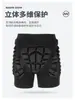 Pantalones de Seguridad Protectores de Cadera Saide para Ropa Interior, Anticaída Lateral, Protección de Cadera, Esquí, Patinaje sobre Ruedas, Alta Elasticidad, Transpirables, Anticolisión