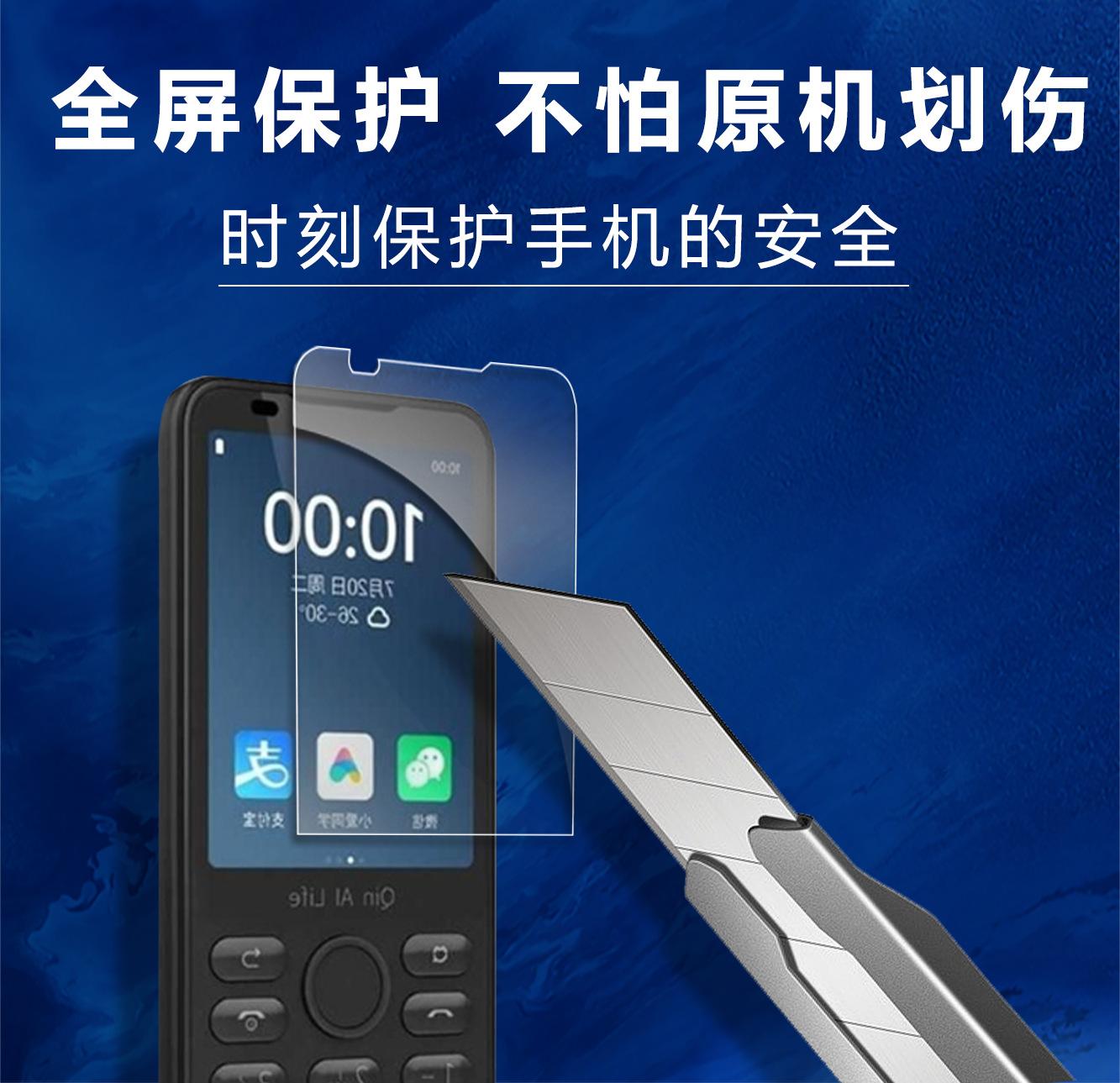 小米多亲 防沉迷——详情页06