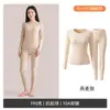 Conjunto térmico de algodón puro Clase A para mujer, top y pantalón de otoño, 10A antibacteriano, cuello redondo para mujer, capa base térmica de otoño e invierno, ropa interior fina