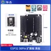 Placa de Desarrollo ESP32 Ch340 Cp2102 Versión de Desarrollo Módulo Wifi+Bluetooth Clip de Programación ESP32-S