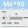 Tornillos de cabeza plana hexagonal de acero inoxidable 304, de cabeza plana grande, M1.4-M12, resistentes al desgaste, venta al por mayor