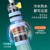 Filtro Extensor de Grifo Boquilla Anti-Salpicaduras Universal Dispositivo de Purificación de Agua para Cocina Cabezal de Ducha Purificador de Agua del Grifo del Hogar