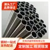 Barra Inconel600 Spot Tubería sin costura Inconel600 Tubería soldada a base de níquel resistente a la corrosión se puede configurar a cualquier especificación