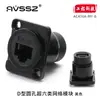 Base de Soldadura para Acoplamiento de Módulo Tipo D Panel Tipo 86 Caja de Información Altavoz Socket de Video XLR Red USB Datos