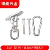 Acero inoxidable 304 columpio silla hamaca gancho yoga aéreo saco de boxeo anillo colgante soporte de gancho de pared otro