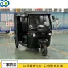 Vehículo Pequeño de Doble Propósito de Tres Ruedas para Recorrer Lugares Pintorescos, Vehículo de Pasajeros a Gasolina, Vehículo de Carga Indio y Africano, Tuk Tuk