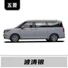 Adecuado para Wuling Hongguang Miniev Pluma Especial de Pintura para Retoques para Xingchen Binguo Journey, Kaijie Journey Pintura de Coche