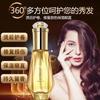 Aceite esencial para el cuidado del cabello con perfume Diamond de Lodyshi, 60 ml, sin lavado, para cabello seco, antifrizz, para el cuidado del cabello, aceite esencial para teñido en caliente y dañado.